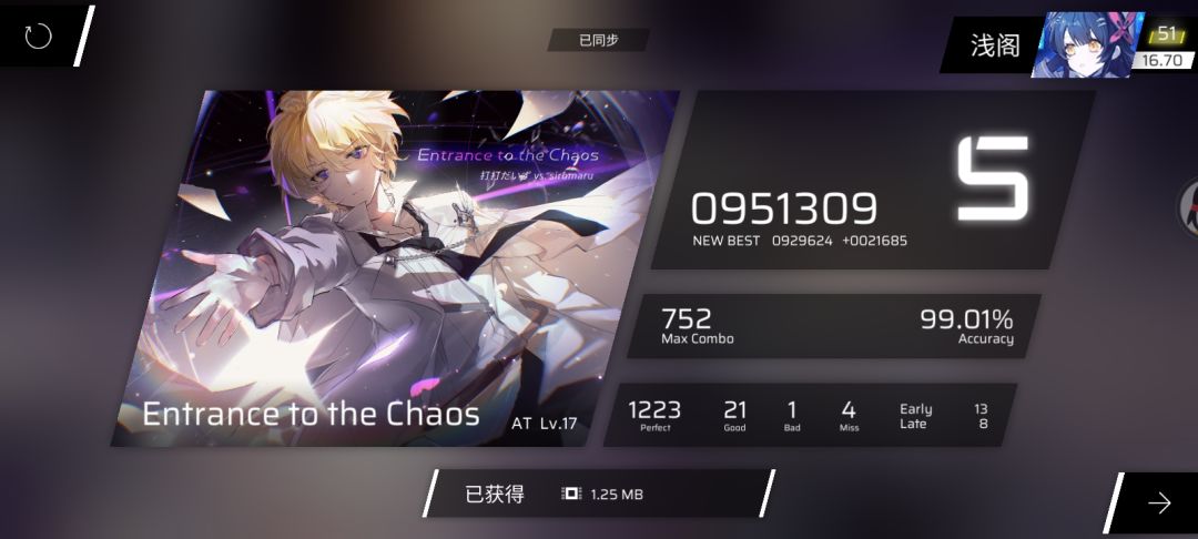 新版本目前推分:+0.05(原16.66) 5