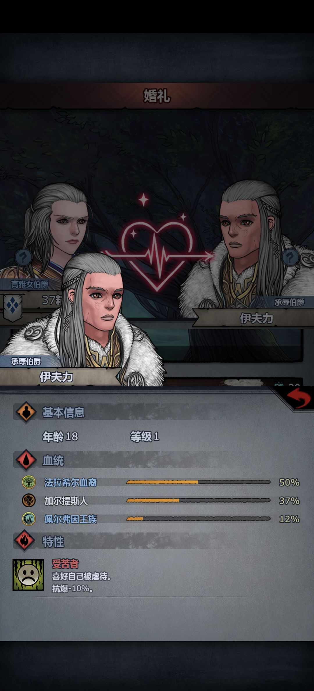你怎么好意思披这身衣服的?😅 1