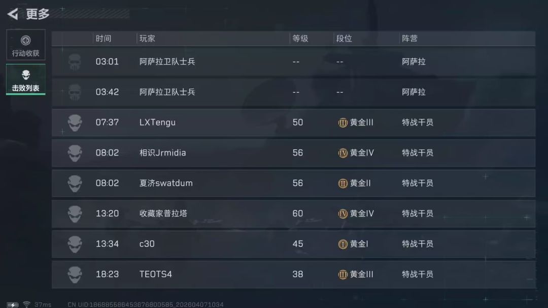 又嘎了 2