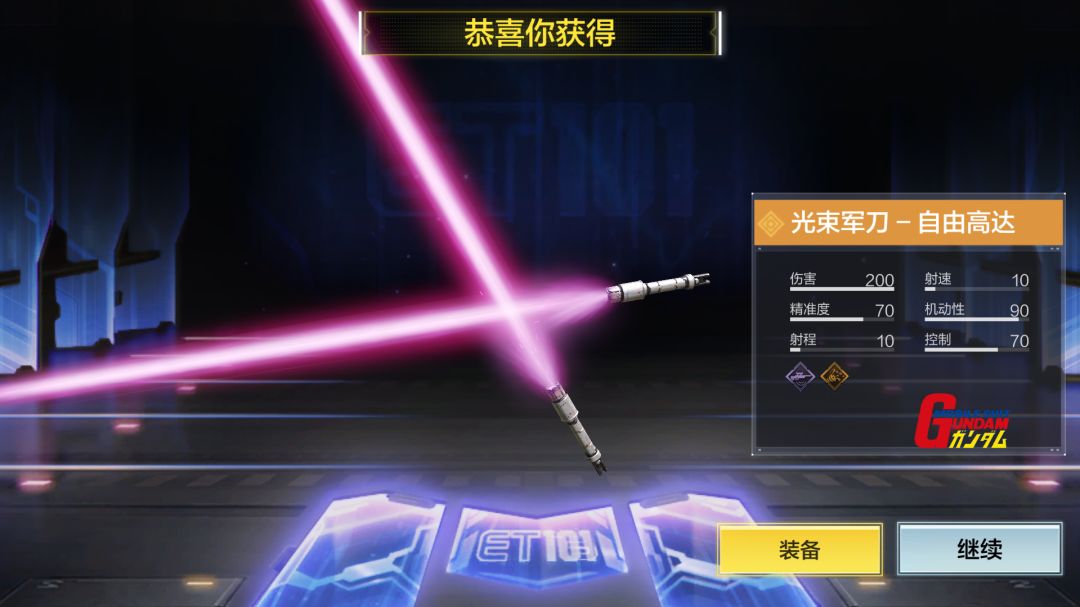 CODM&高达联动:角色和枪皮全收集齐了 9