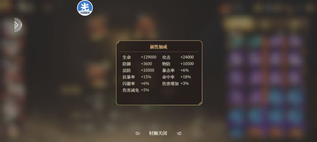 门房保安的大型攻略之兵符详解 7