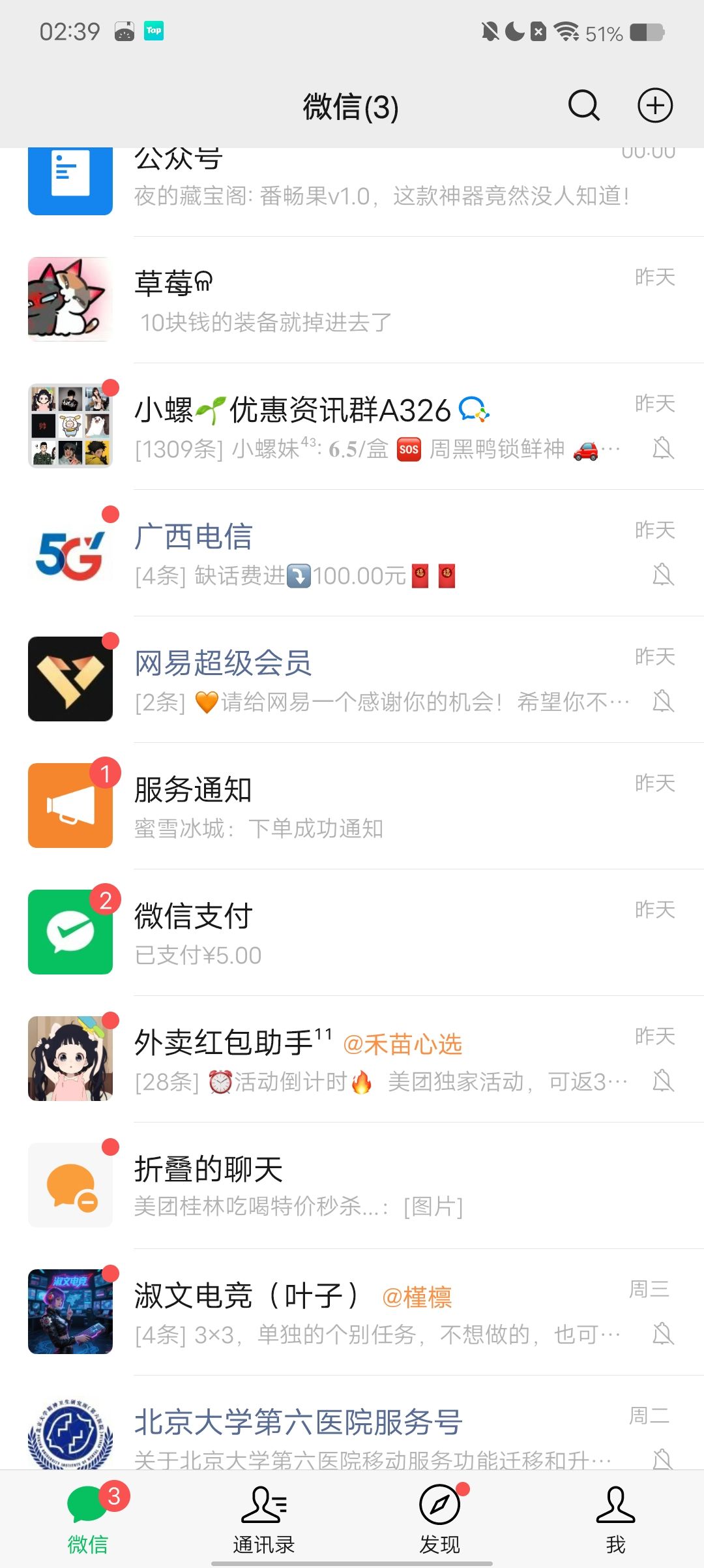 有人可以告诉我该怎么活下去吗 2