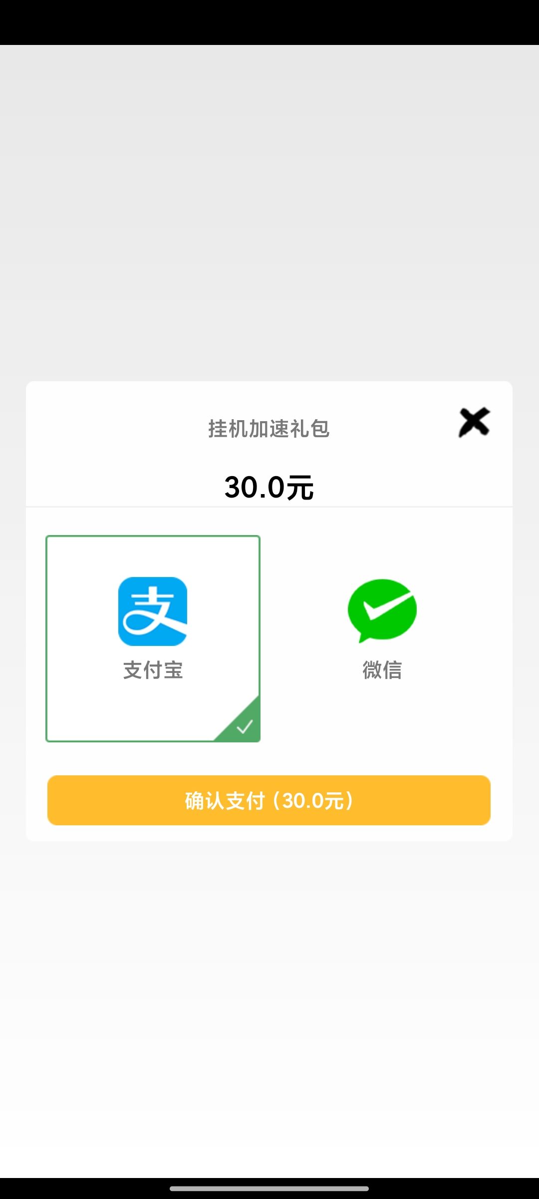 0 1折不包终身卡？ 3