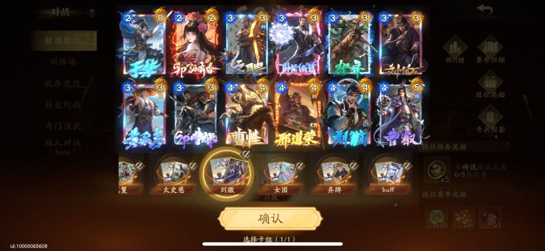 无敌了兄弟们除了张辽克马超谁也不怕了😂 2