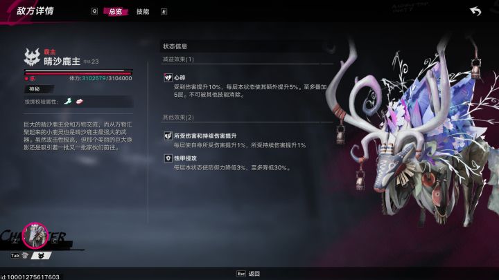 已严肃吓哭截图