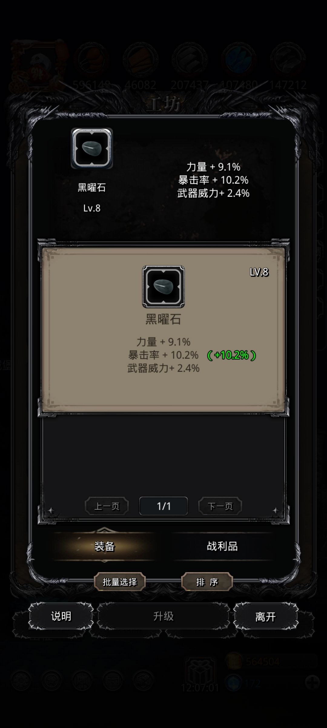 人麻了 1