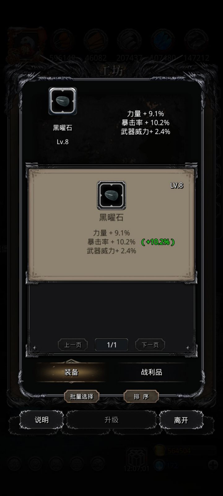 人麻了截图