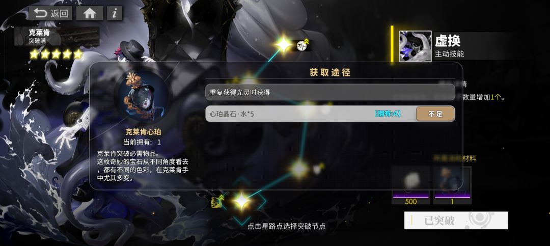 萌新求助 1