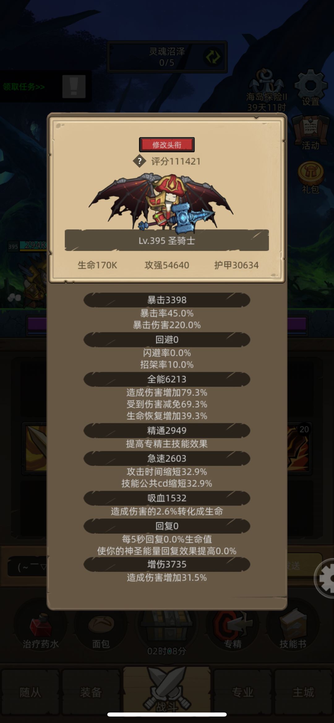 动态图片 5