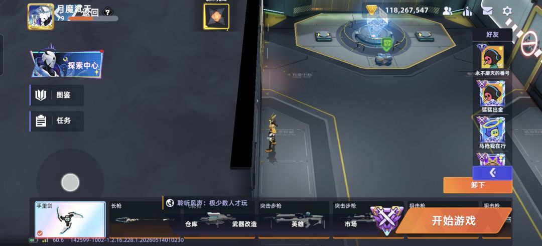 这bug能修吗 1