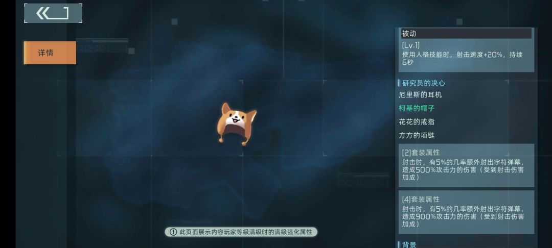 动态图片 4