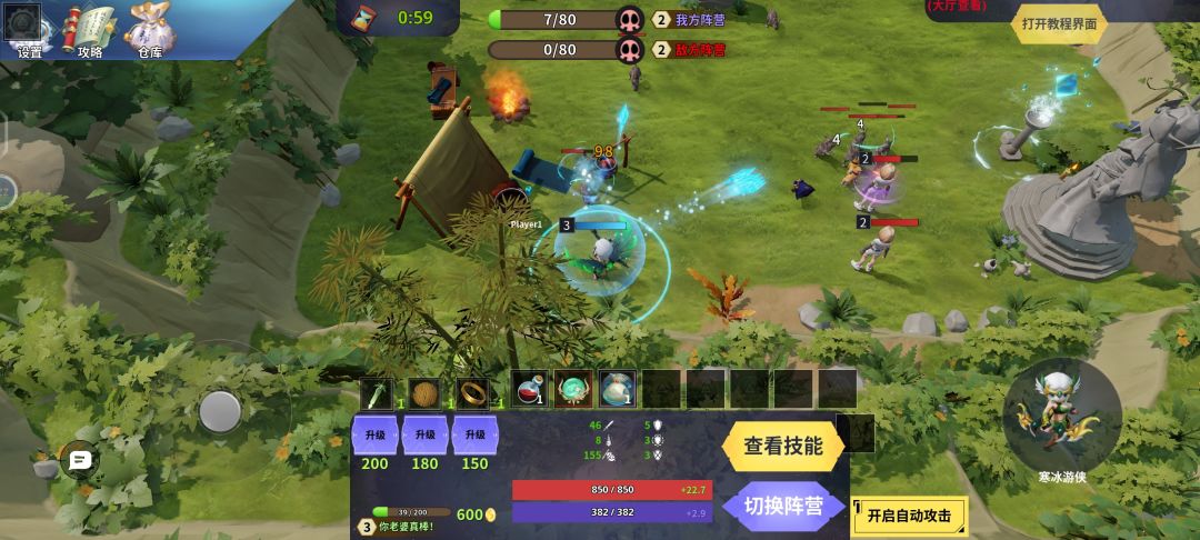 射手入门攻略 1