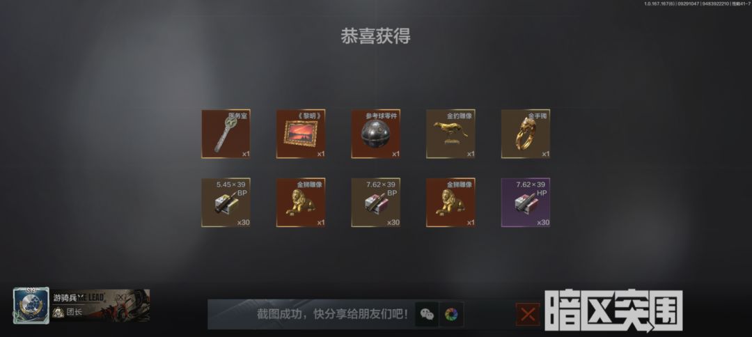 wowowowo 五个红 2