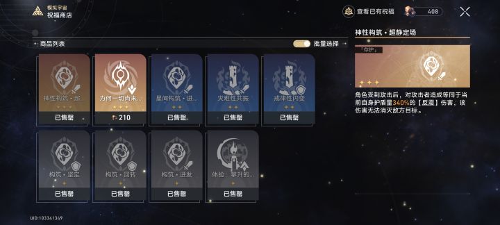 禁用不是这局看不到嘛截图