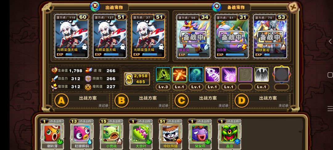 动态图片 2