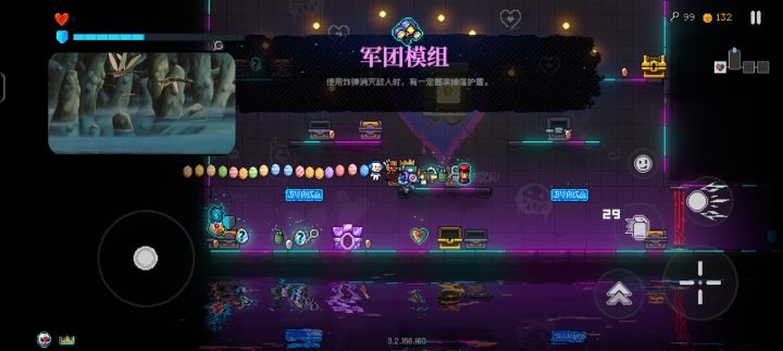 刷爽了截图