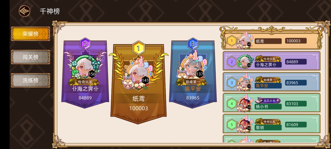 纪念一下破十万繁荣 1