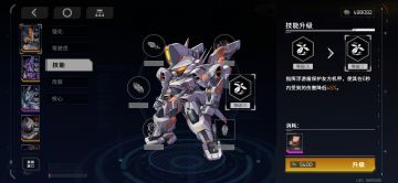 技能，后期贼坑！！！