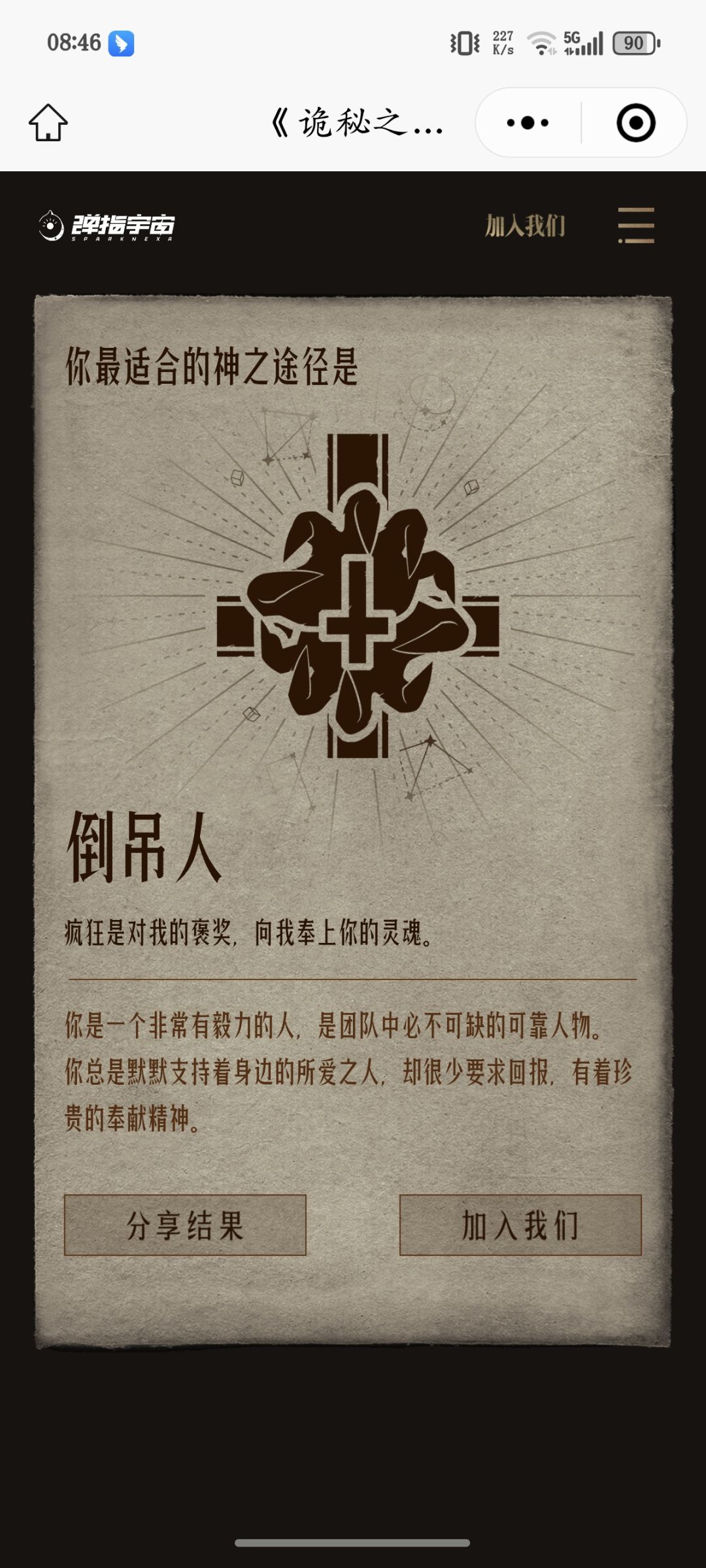 求解惑! 1