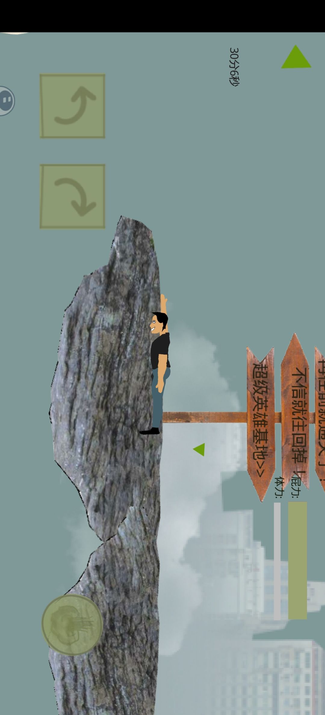 通关！ 3