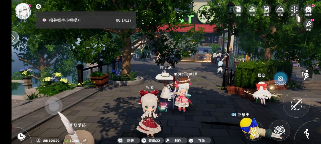 运气提升buff 1