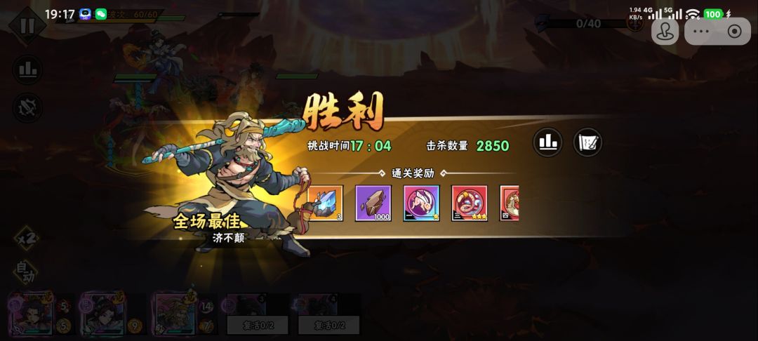 浴血3首通纪念 1
