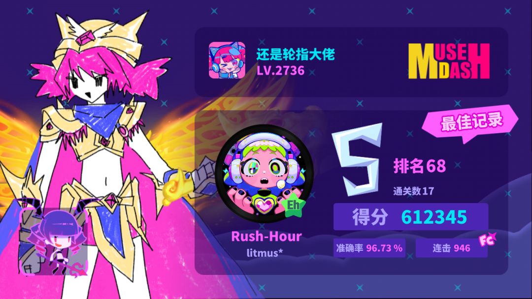 动态图片 3