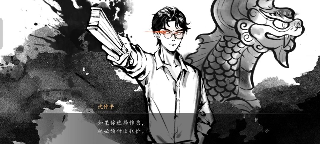 啥都不说了 3