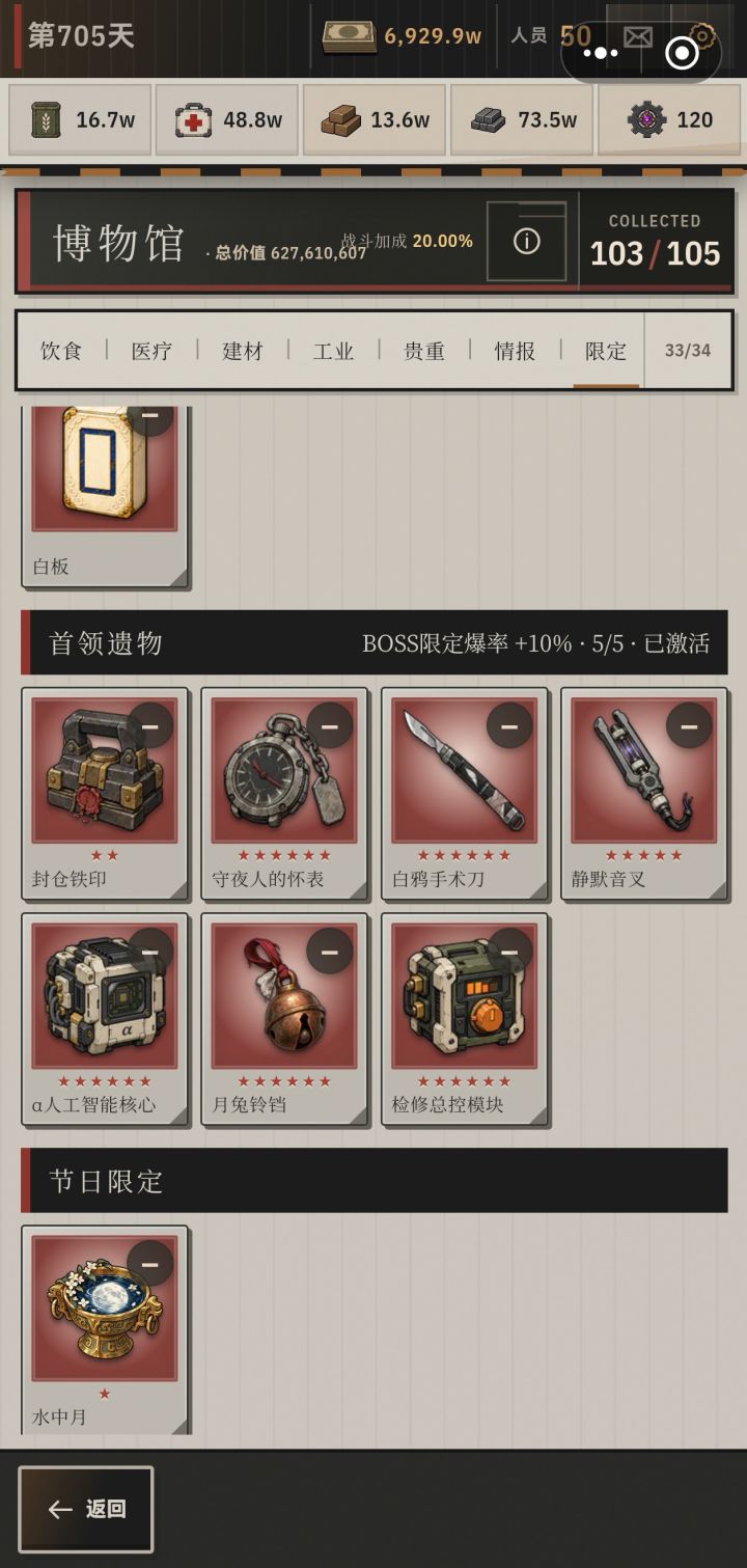 快毕业了,谈谈想法截图
