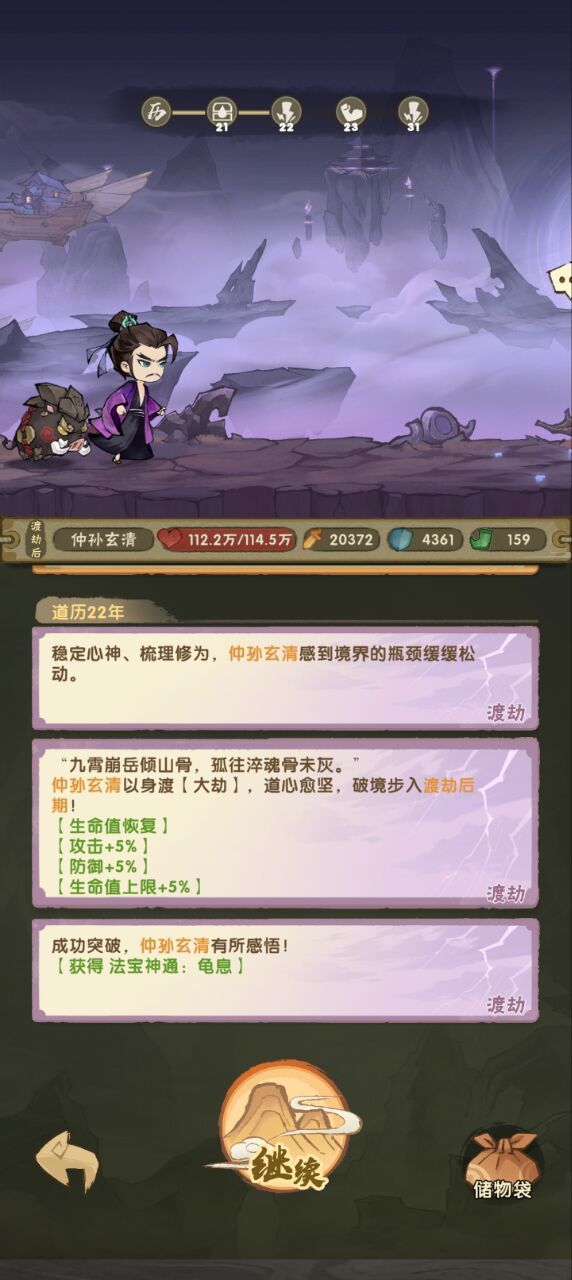 10%几率出了三个 我这号刮彩票可以刮出欠条 2