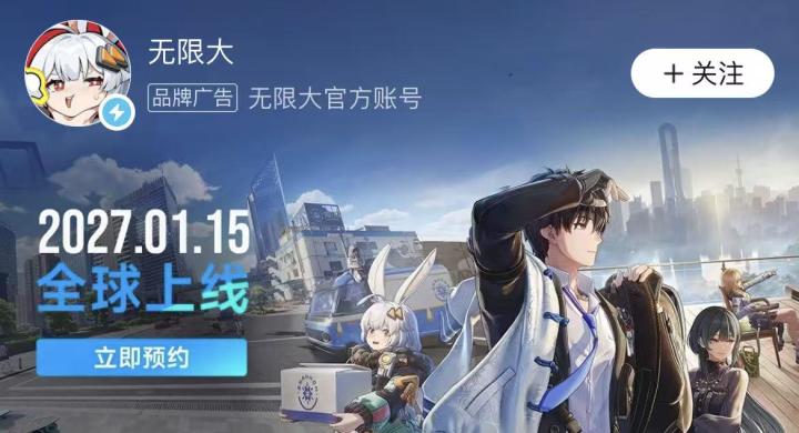 赶这么急放出来,成品得是什么质量好难猜啊截图