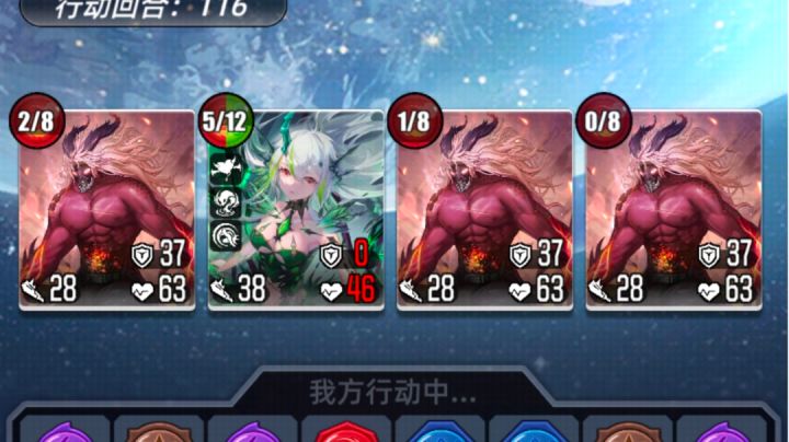 僵局了！！！截图