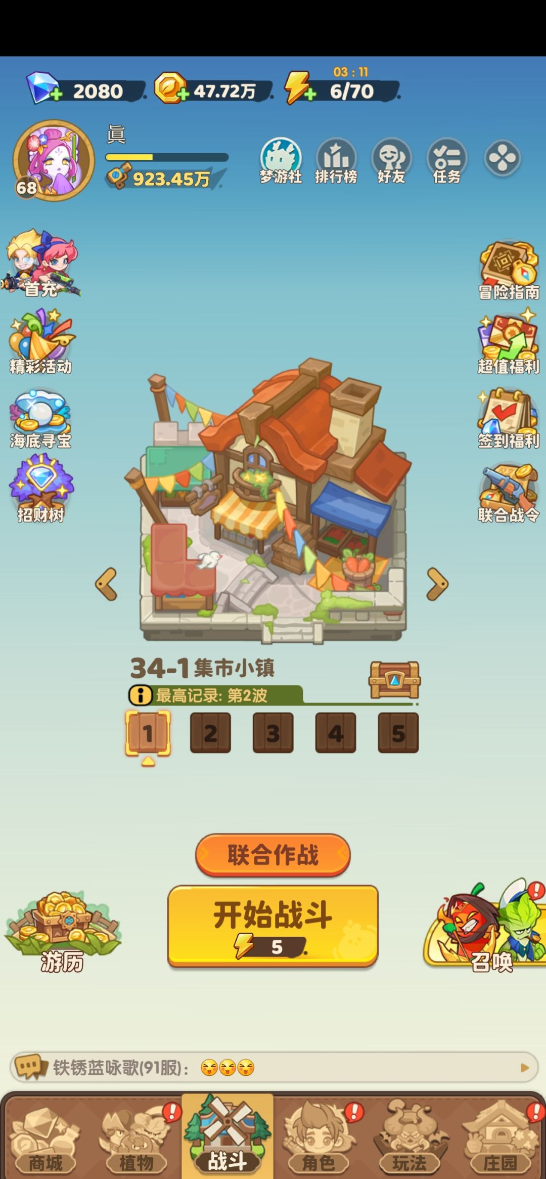 动态图片 2