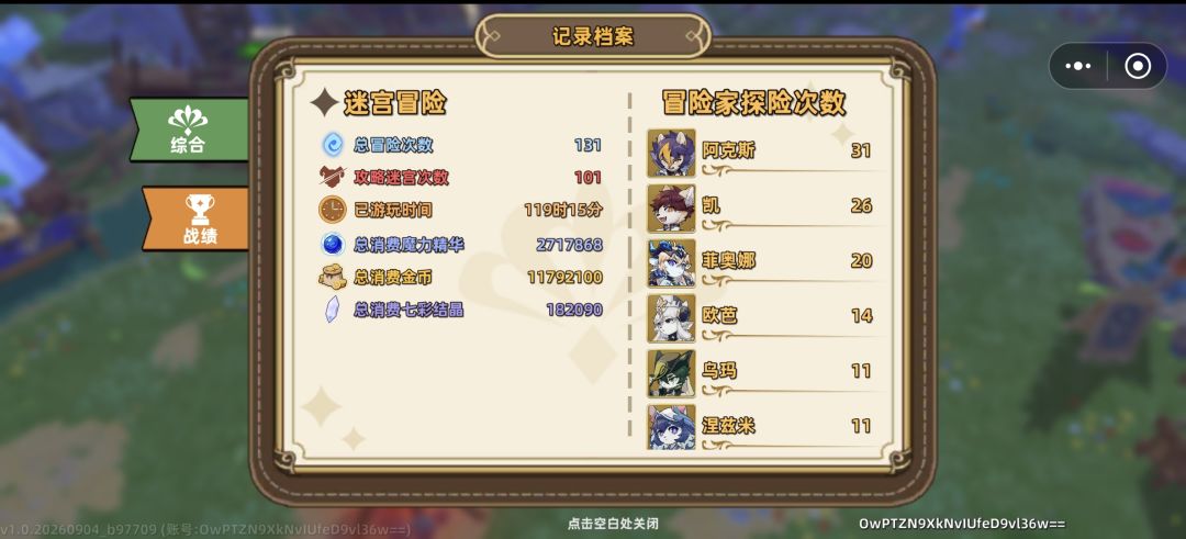 玩起来还是挺上头的 1