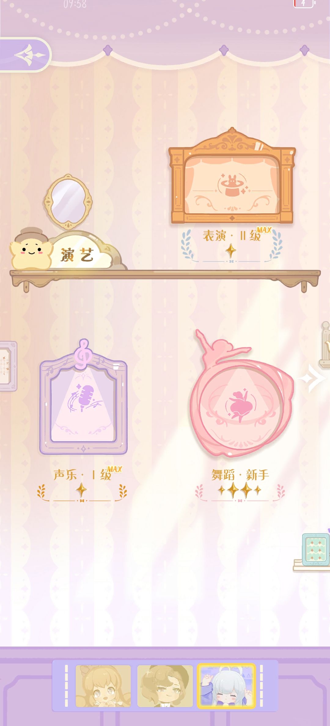 这次的剧目评分压得好厉害啊 2