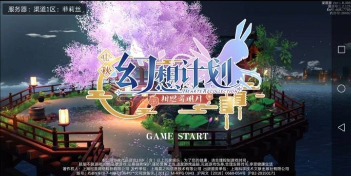 思考🤔截图