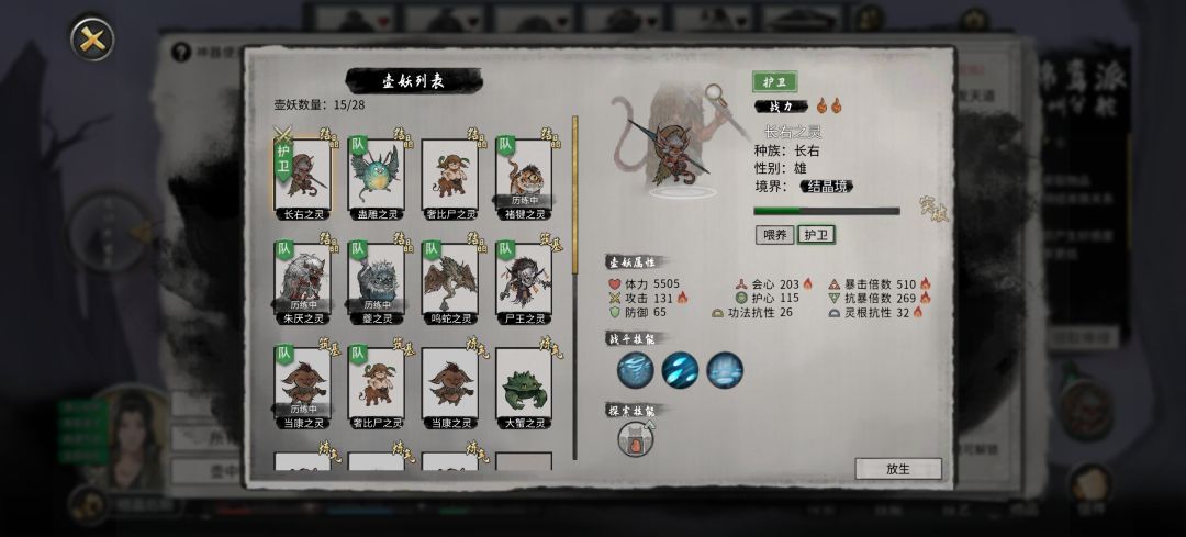 问下宠物这些有没有排的上号的? 1
