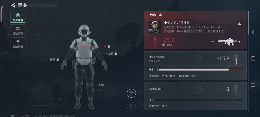 航天是真的通透 3