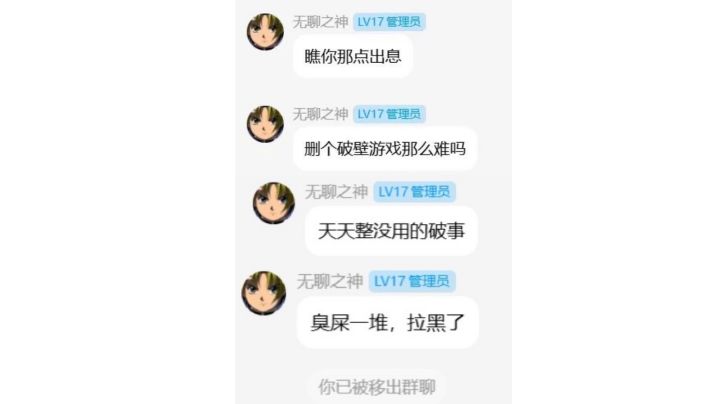 【土塔大型攻略】怪物篇截图