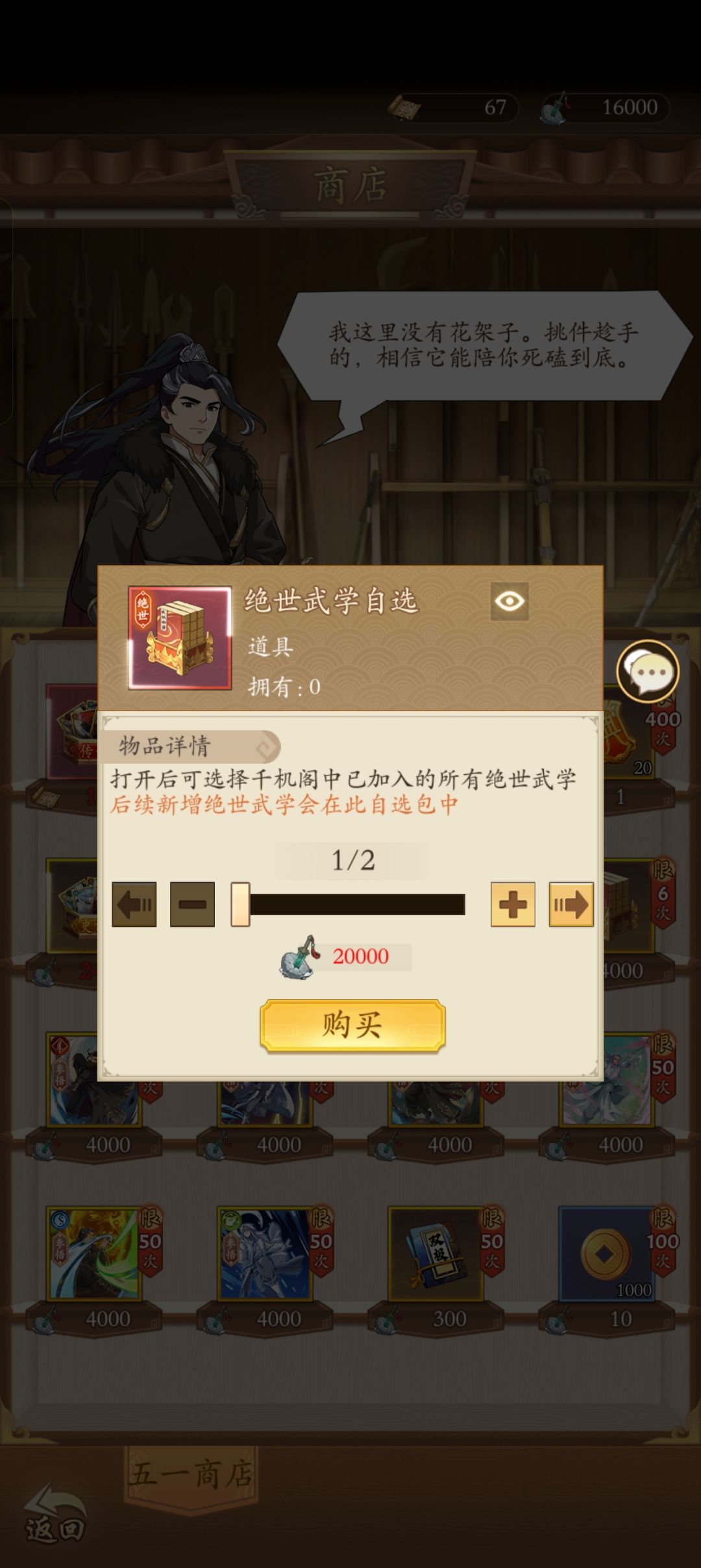大佬们，这活动换什么合适截图
