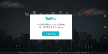 关于更新1.0.9版本后部分小伙伴进不去游戏的问题