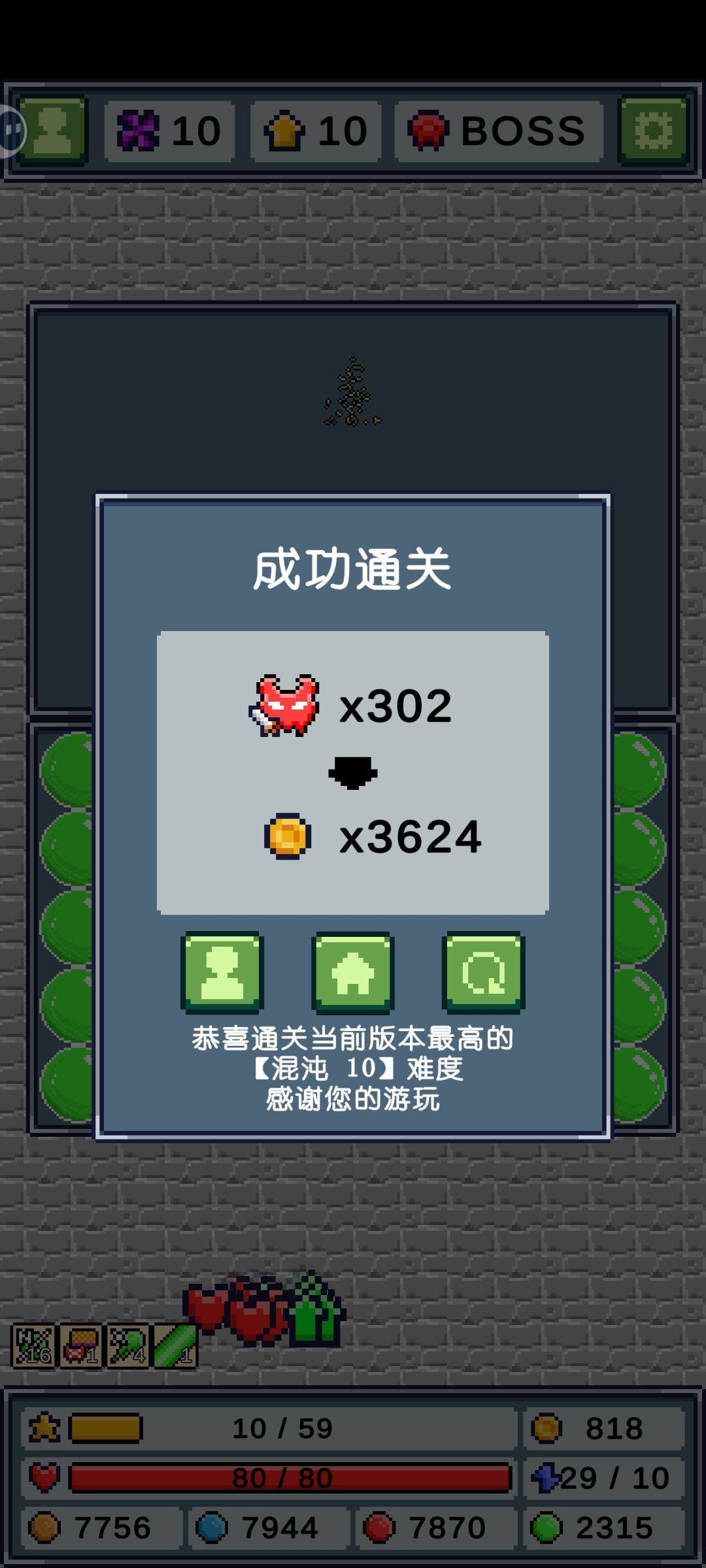 风系版本t0 2