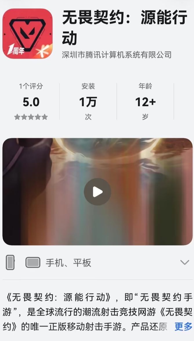 瓦手终于上鸿蒙了,数据全继承无缝衔接~截图