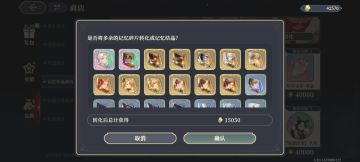 大败而归&简评法卡尔供各位参考