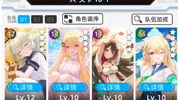 10.24超弦六种打法（毒光）