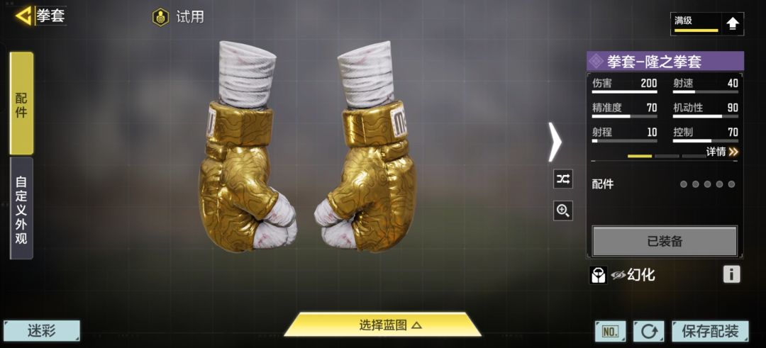 不是,我音效呢? 1