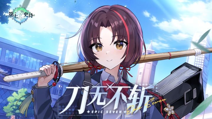 第七史诗 | 1月16日服务器更新资讯截图