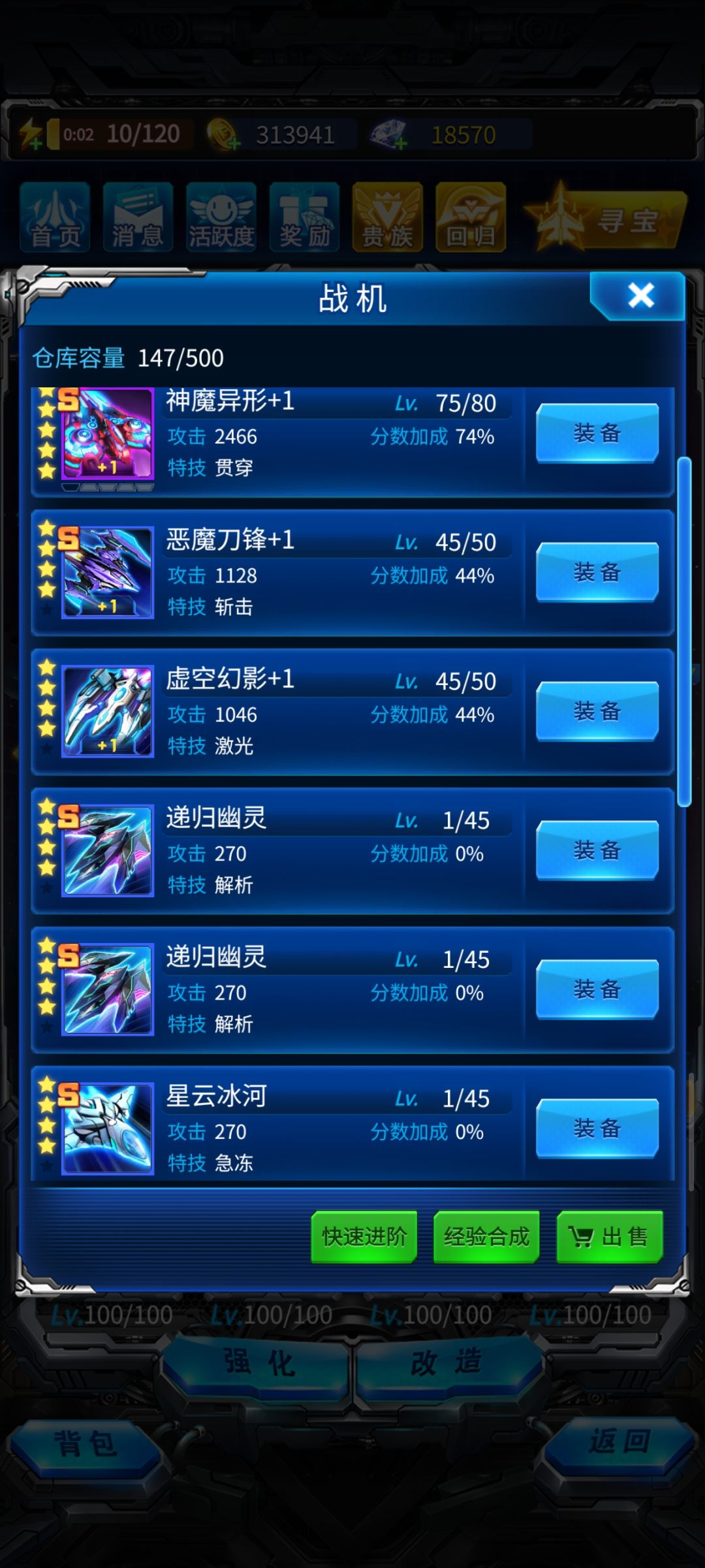 玩了5天有点迷茫 4