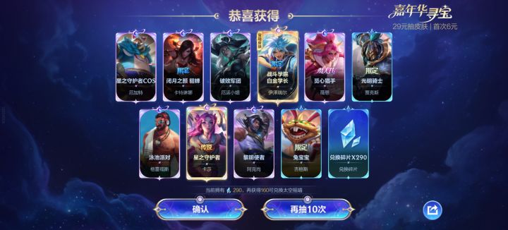 比惨大会开始截图