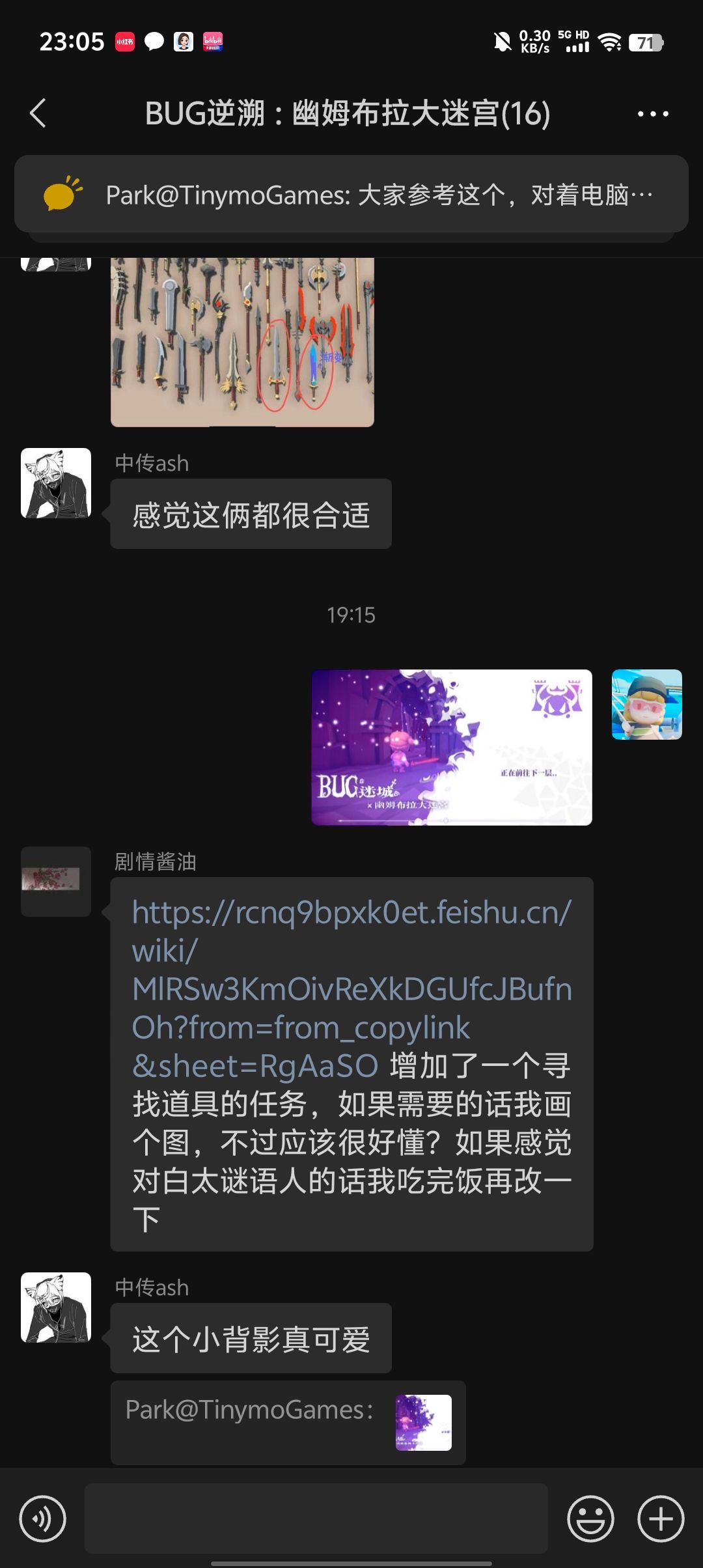 开发日志6 2